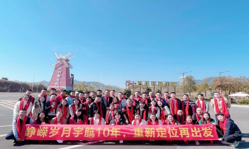 宇航工業(yè)交換機(jī)營(yíng)銷中心2022年會(huì)圓滿結(jié)束！