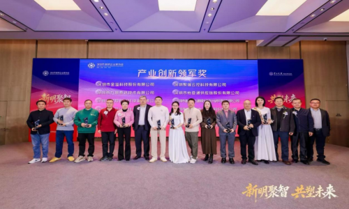 【轉載】國產領航|宇航工業交換機榮獲新明企業家協會“產業創新領軍獎”